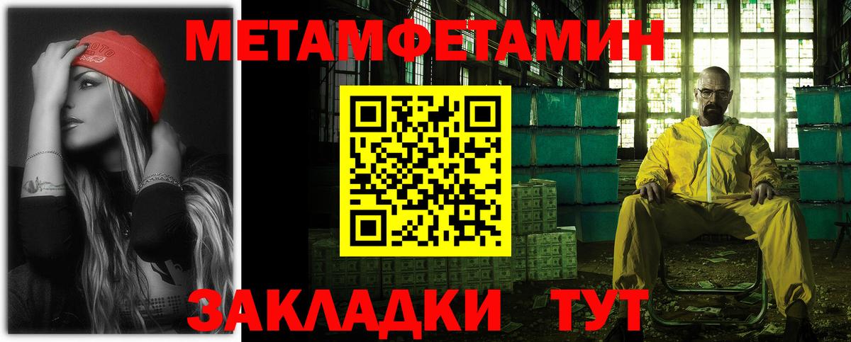 Амфетамин 97% Краснокаменск