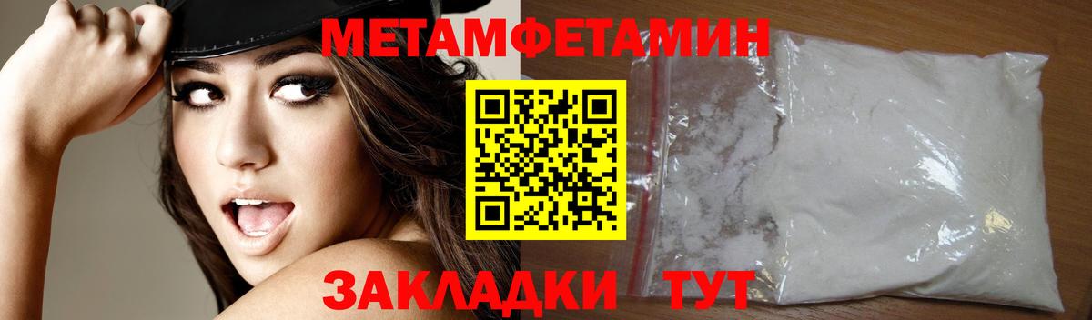Amphetamine  АМФ 98%  Вход с VPN  Краснокаменск 