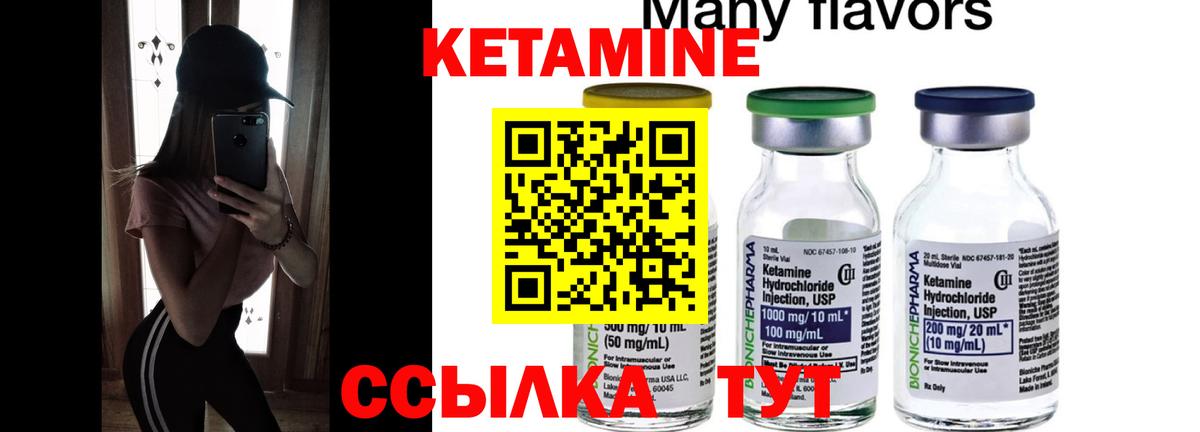 Краснокаменск  маркетплейс как зайти  Вход с VPN  Кетамин ketamine  omg как зайти 