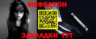 стаф Ипатово