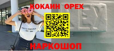 стаф Ипатово
