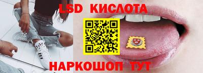 стаф Ипатово