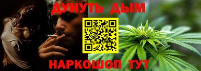 стаф Ипатово