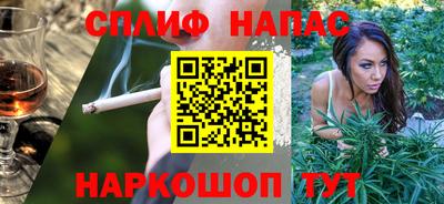 стаф Ипатово