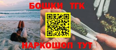 стаф Ипатово