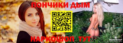 стаф Ипатово