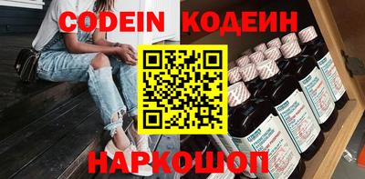 стаф Ипатово