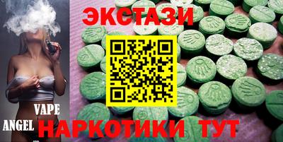 стаф Ипатово
