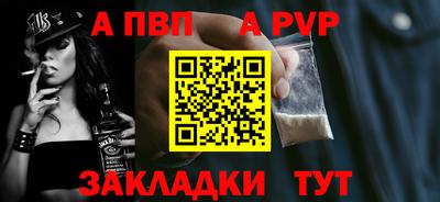 стаф Ипатово