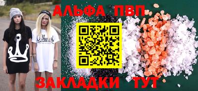 стаф Ипатово