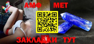 стаф Ипатово