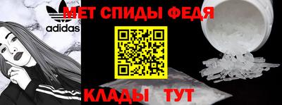 стаф Ипатово