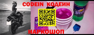 стаф Ипатово