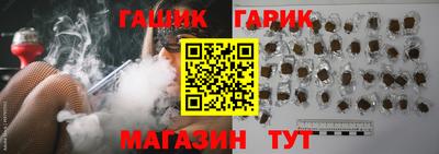 стаф Ипатово