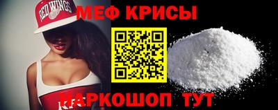 стаф Ипатово
