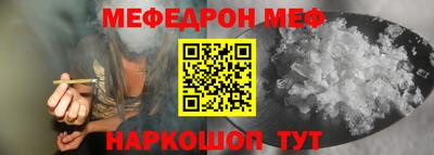 стаф Ипатово