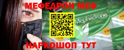 стаф Ипатово