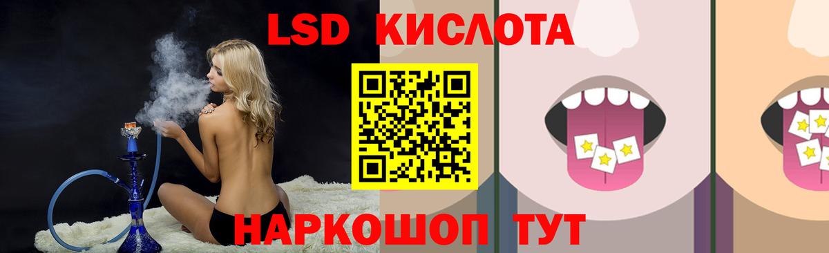 ЛСД экстази ecstasy Краснокаменск