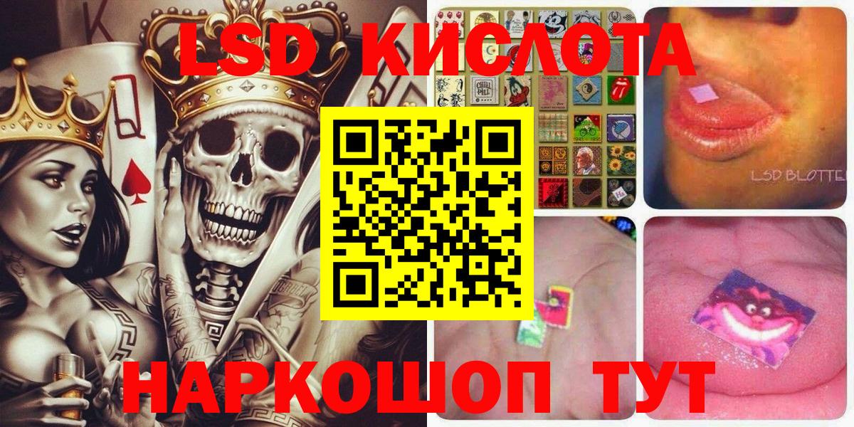 Краснокаменск  Марки NBOMe 1500мкг  Марки NBOMe  Вход с VPN  Марки NBOMe 1500мкг 