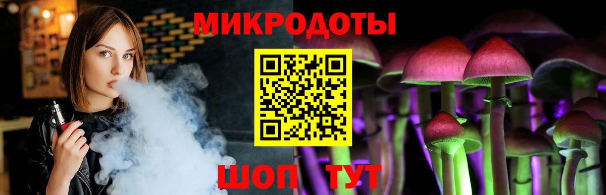 Псилоцибиновые грибы ЛСД  купить наркотики цена  Краснокаменск  Вход с VPN  Псилоцибиновые грибы Magic Shrooms 